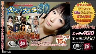 C0930-KI200201