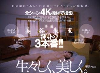 DASD-770-UNCENSORED-LEAK