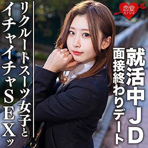 EROFC-076