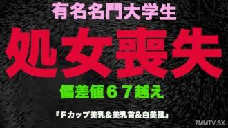 FC2-PPV-3253190