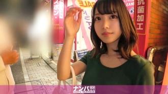 GANA-2904-UNCENSORED-LEAK