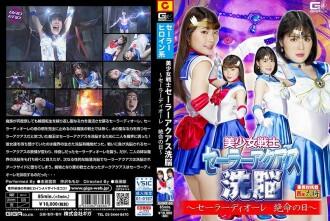 GHMT-060