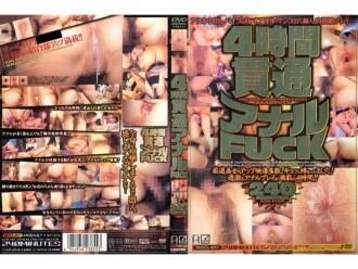 HOCL-017