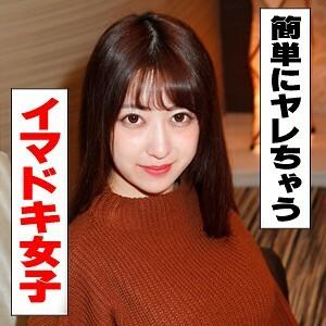 IDJS-015
