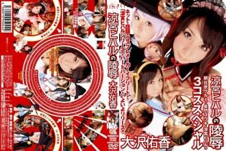 IFDVA-030