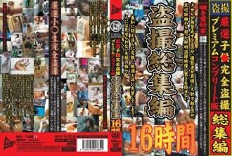 JUMP-2245