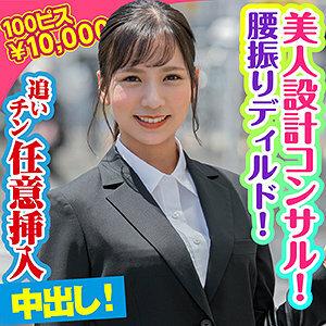 KING-065