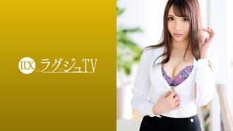 LUXU-1209