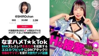 MAAN-1081-UNCENSORED-LEAK