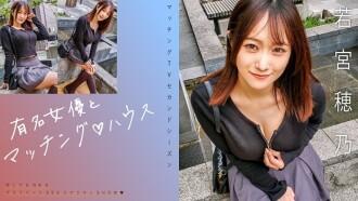 MAG-066-UNCENSORED-LEAK