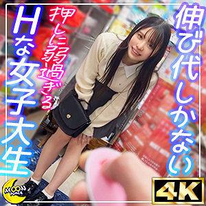 MFC-335-UNCENSORED-LEAK