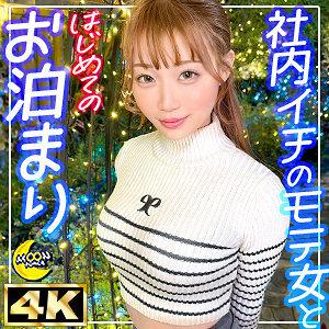 MFC-337-UNCENSORED-LEAK
