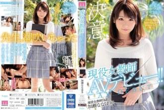 MIFD-064-UNCENSORED-LEAK