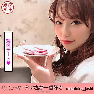 MNTJ-016