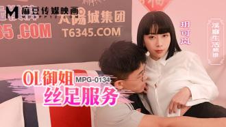 MPG0134