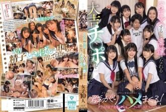 MUDR-318-UNCENSORED-LEAK