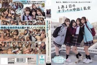 MUKD-546-UNCENSORED-LEAK