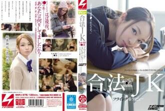 NNPJ-076