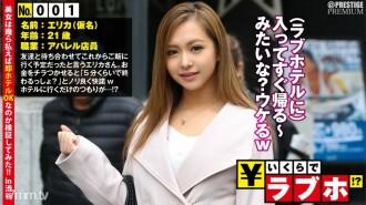 NTK-009