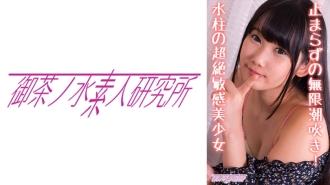 OCHA-140