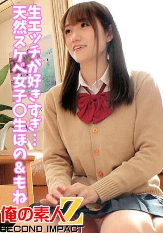 ORECS-043