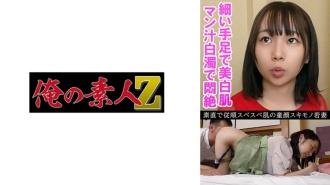 OREV-085-UNCENSORED-LEAK