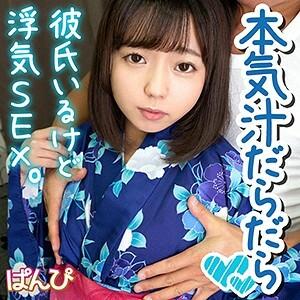 PANPI-015