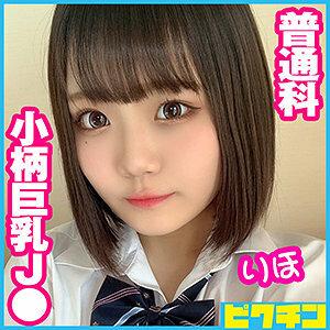 PCHN-060