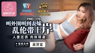 PMC176