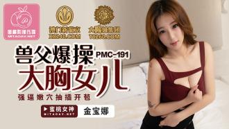 PMC191