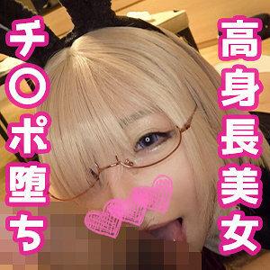 POW-090-UNCENSORED-LEAK