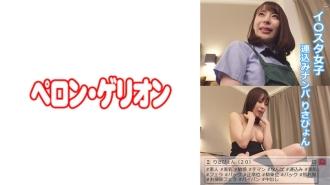 PRGO-015