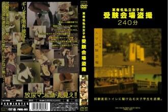 PWRL-001
