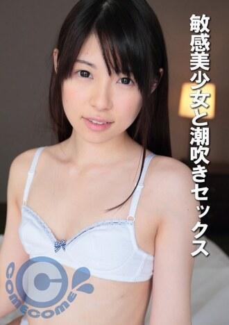 PYU-452-UNCENSORED-LEAK