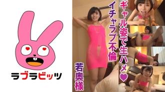 RABI-004