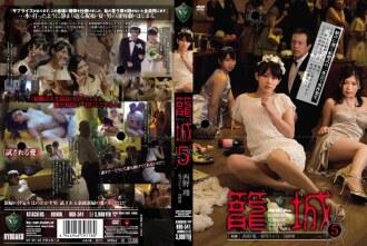RBD-541-ENGLISH-SUBTITLE