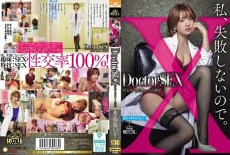 ROYD-241-UNCENSORED-LEAK