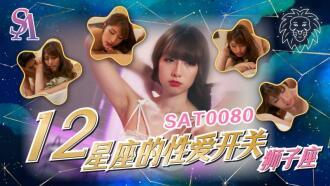 SAT0080