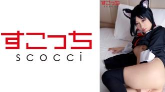 SCOH-072