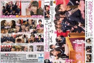 SDDE-535-UNCENSORED-LEAK