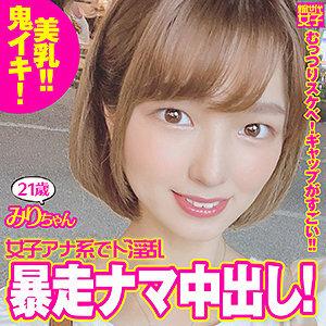 SDJ-018