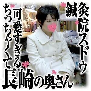 SDS-009
