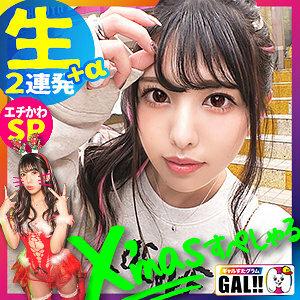 SGK-055