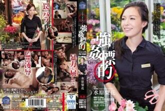 SHKD-727-ENGLISH-SUBTITLE