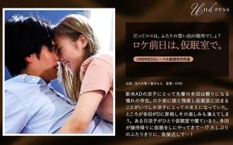 SILKU-054