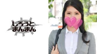 SIMM-048