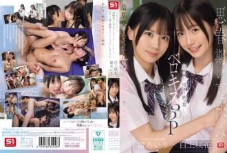 SONE-768