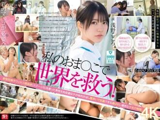 SONE-819-UNCENSORED-LEAK