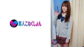 SRYA-044