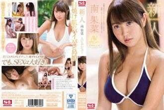 SSNI-087-UNCENSORED-LEAK
